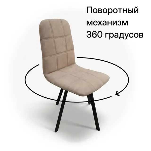 Валли поворотный металл