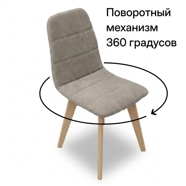 Валли поворотный массив